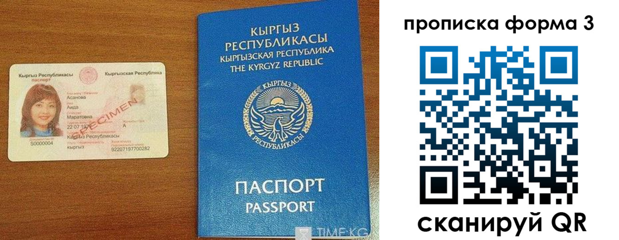 миграционный учет в Охе